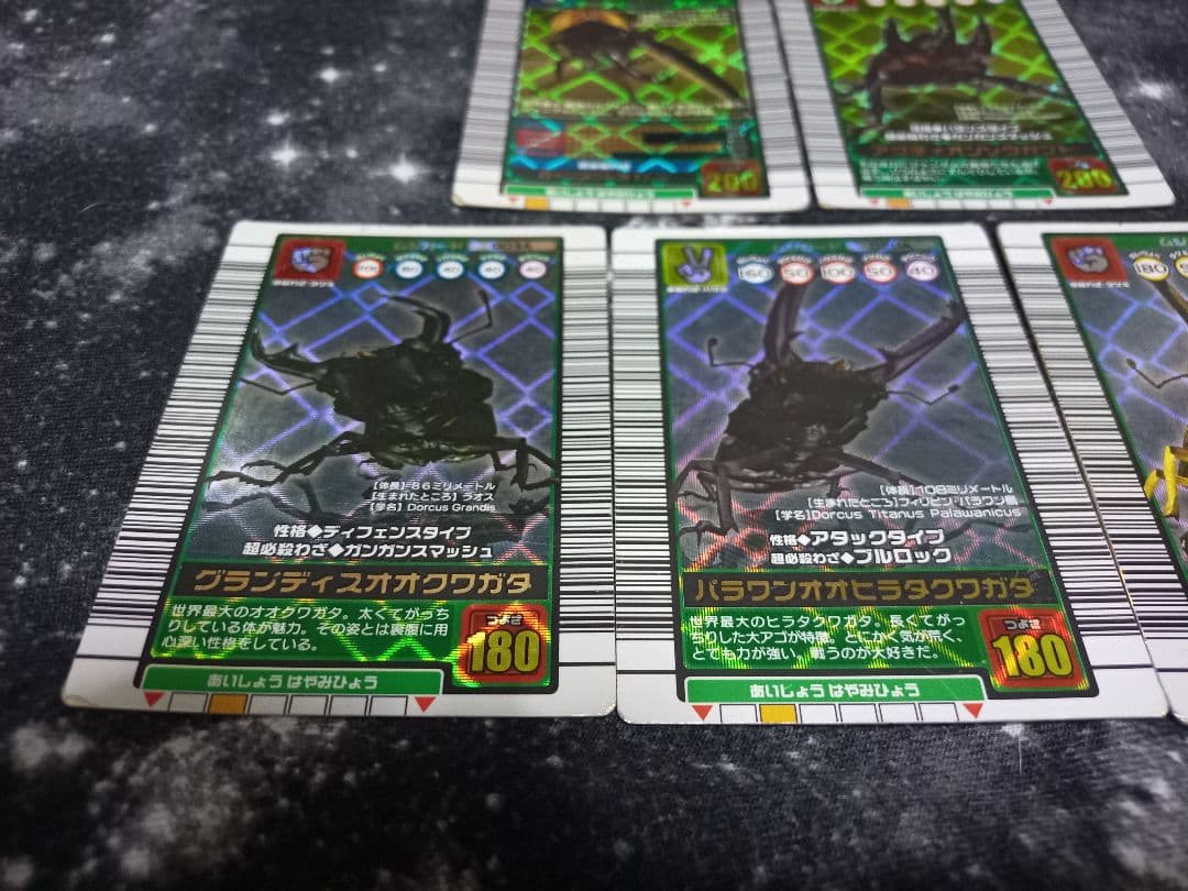 ムシキング レア 5枚