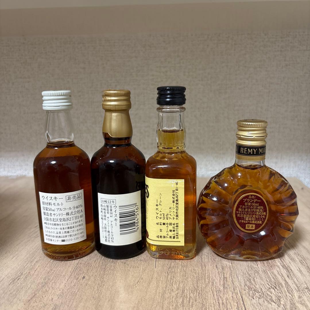 《未開封》《古酒》ウイスキー4本セット　50ml