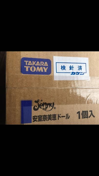 安室奈美恵 ジェニー