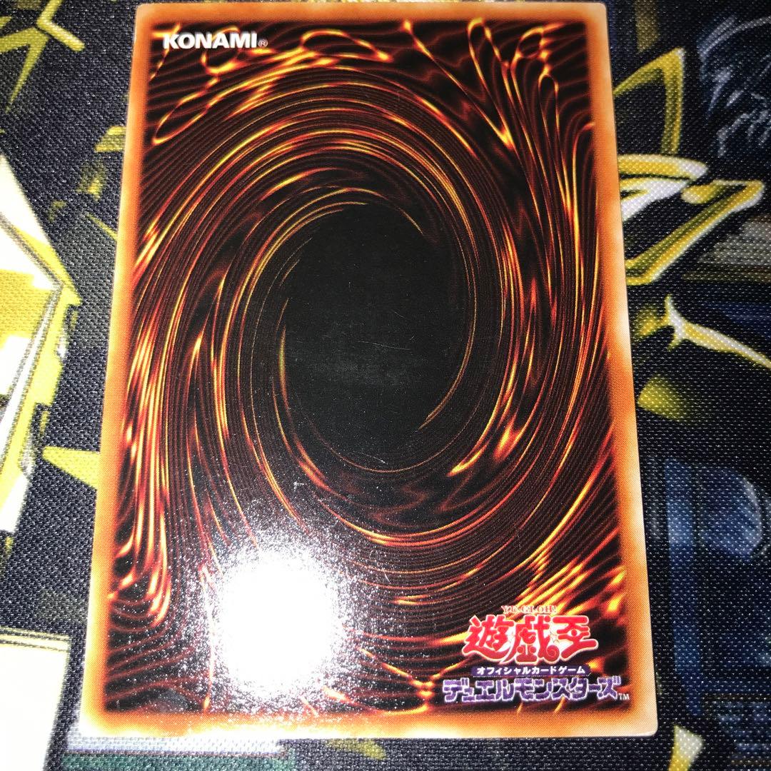 遊戯王 ギルフォード・ザ・ライトニング ウルトラ 1枚