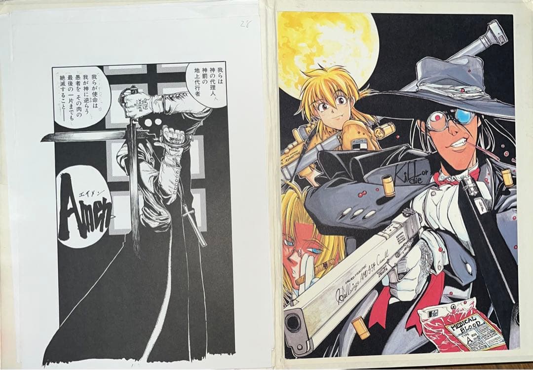 平野耕太 YOUNGKING OURS HELLSING 複製原画 複製原稿 ②