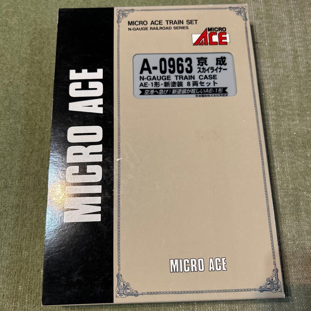 鉄道模型　マイクロエース　京成スカイライナー　AE-1形　新塗装　8両セット