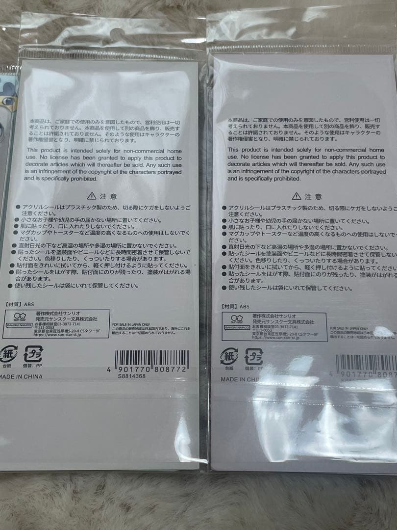 お取り置き分 アクリルキャラクターシール 2枚セット