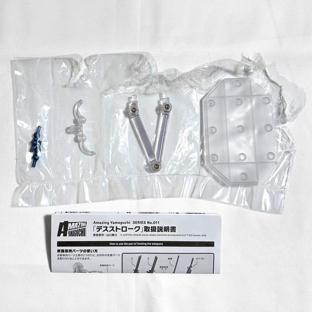美品 アメイジングヤマグチ デスストローク No.011