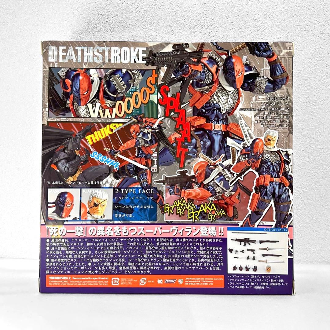 美品 アメイジングヤマグチ デスストローク No.011