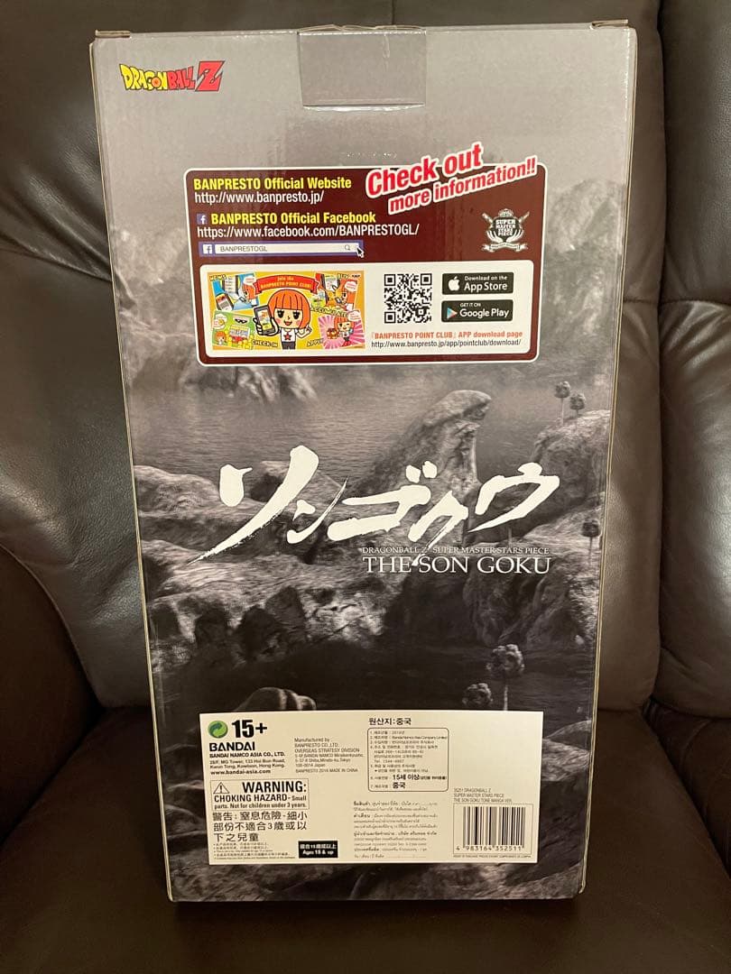 SMSP 孫悟空 03 海外正規品