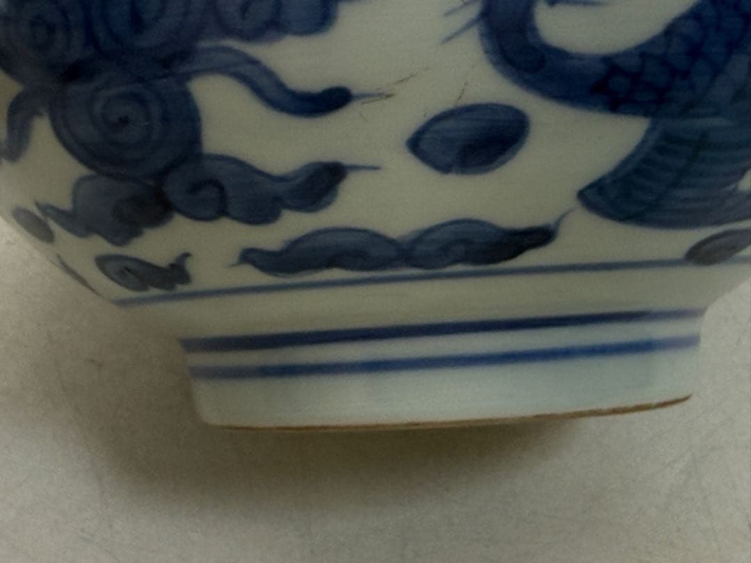 中国　明時代　染付　雙鳳紋碗　大明万暦年製　送料込み251214