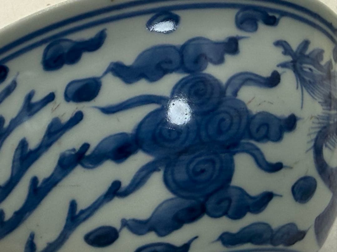 中国　明時代　染付　雙鳳紋碗　大明万暦年製　送料込み251214