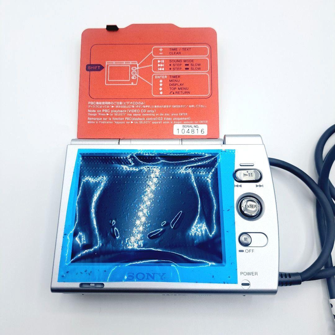 箱付き　超希少　SONY D-VM11 ソニー CDウォークマン CDプレーヤー