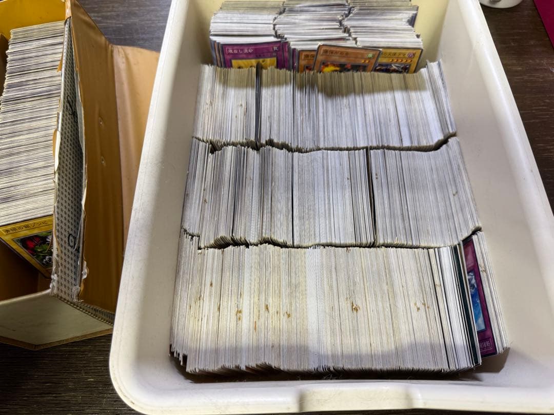 最終値下げ！当時物！希少？25年以上前の遊戯王カード　まとめ売り　引退品