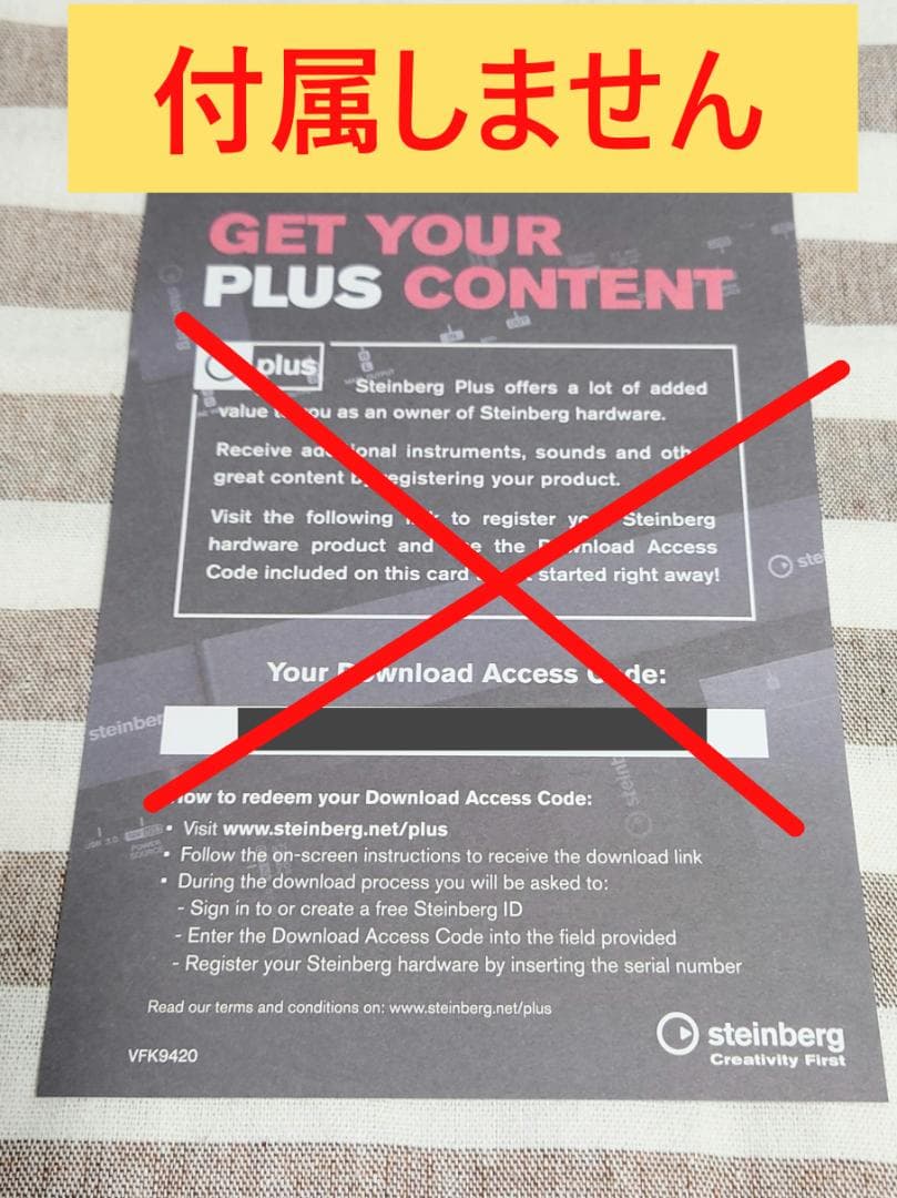 STEINBERG UR44C オーディオインターフェイス