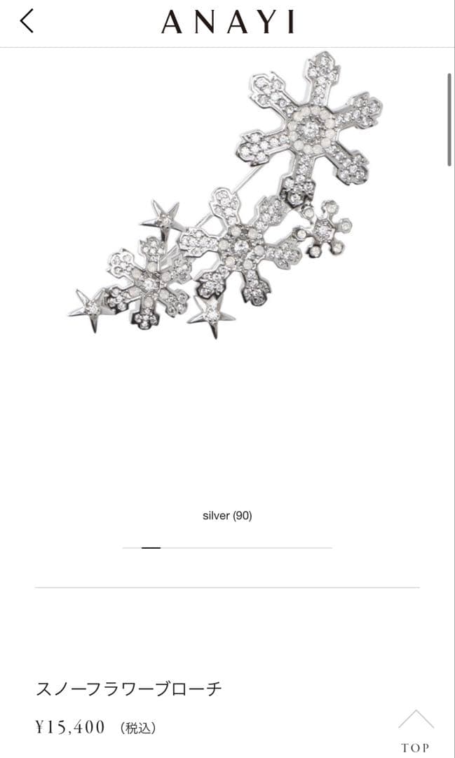 ANAYI ブローチ