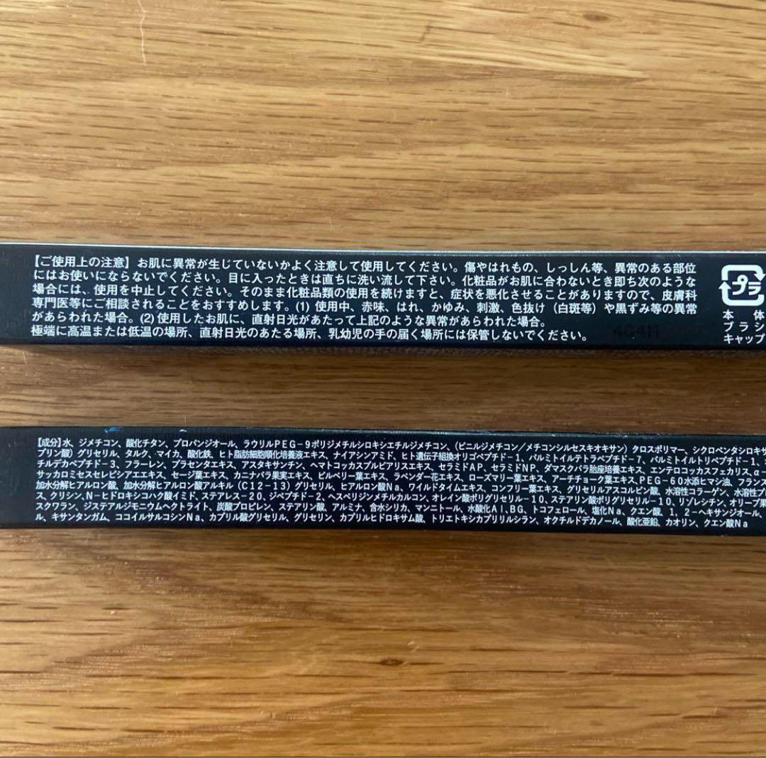 【新品・未開封】レスプロンド　アイプリン 美容液コンシーラー10本セット