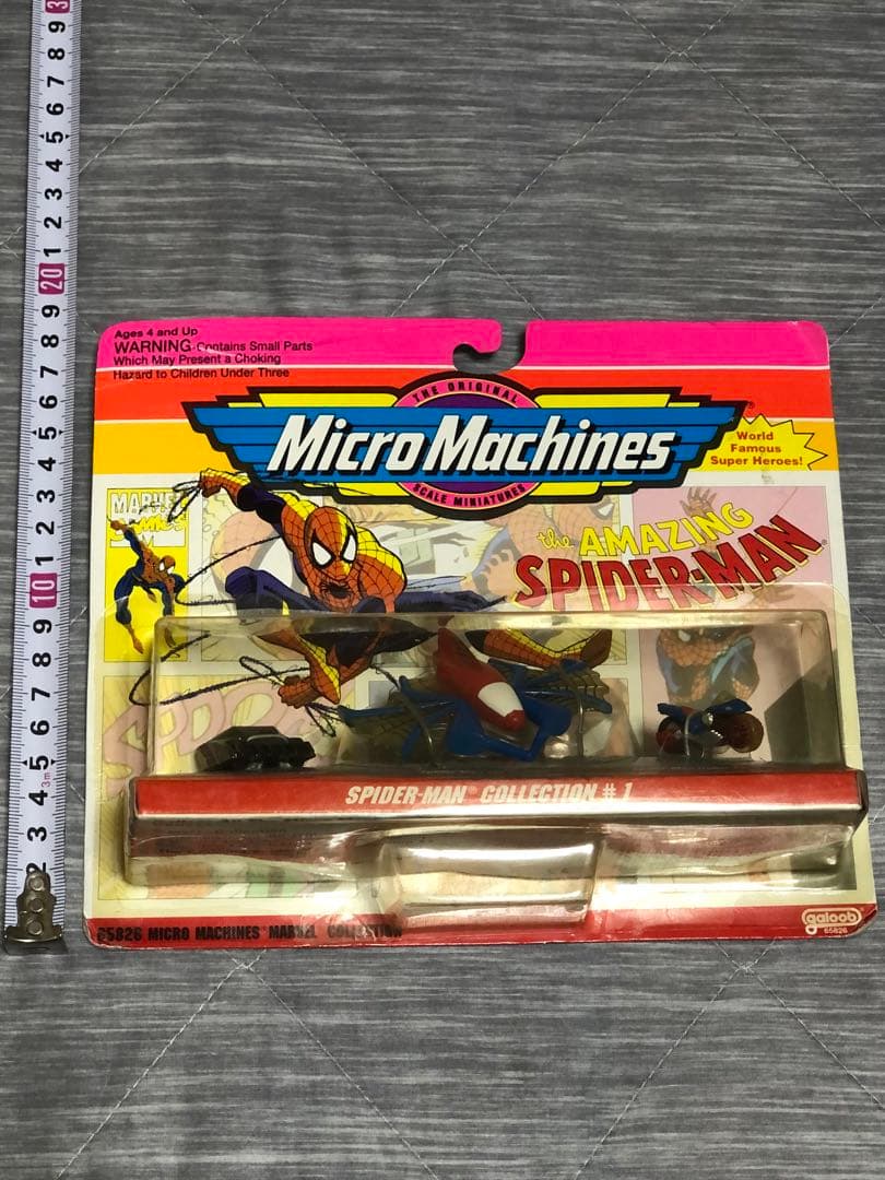 スパイダーマン マイクロマシンズ トランシーバー