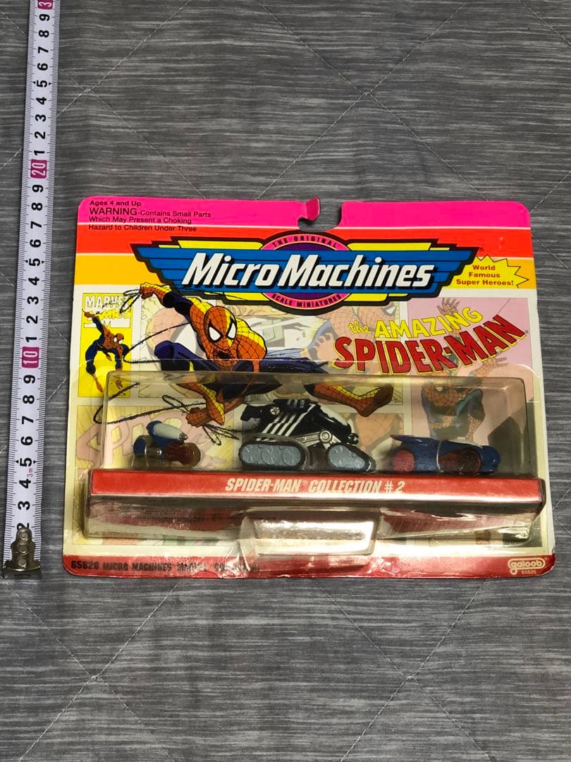 スパイダーマン マイクロマシンズ トランシーバー