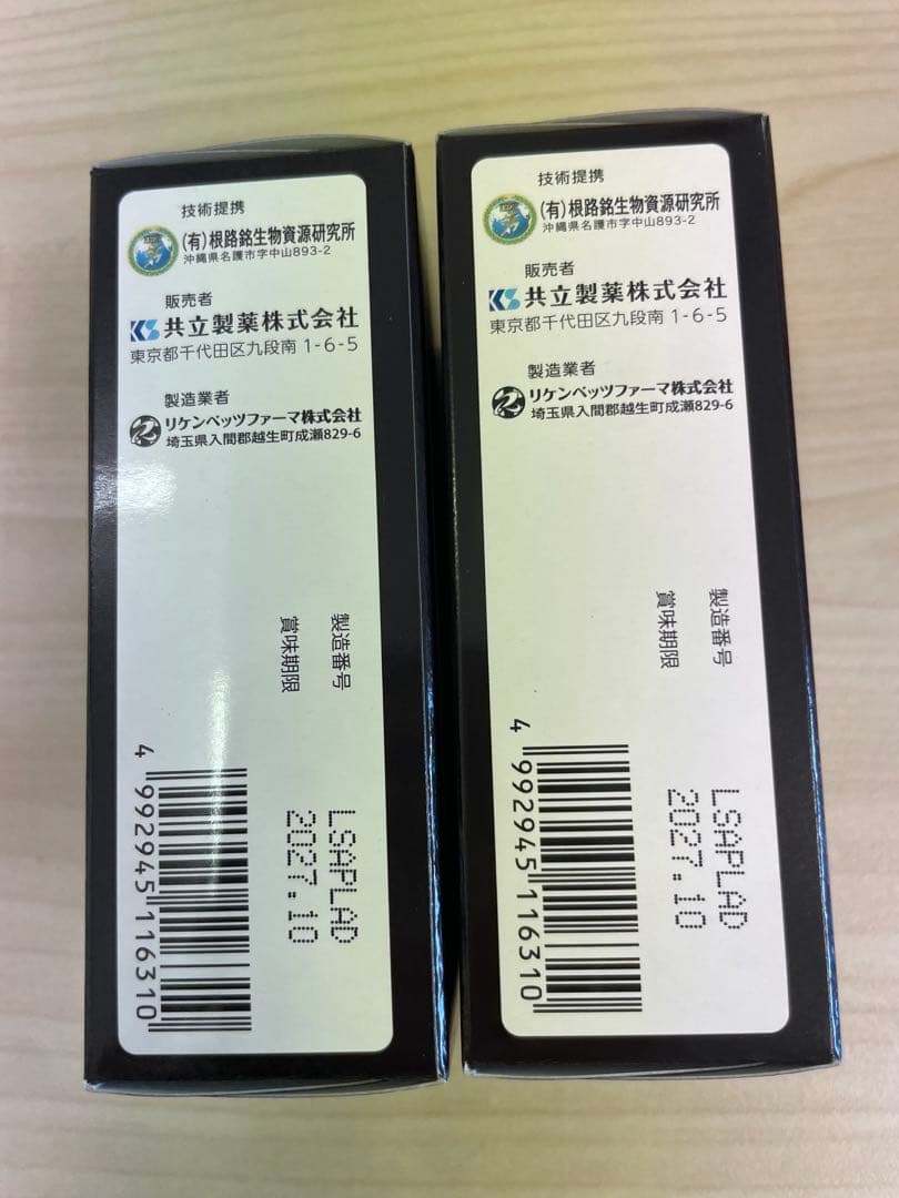 犬猫用センダンαプラス 30mL 2箱セット