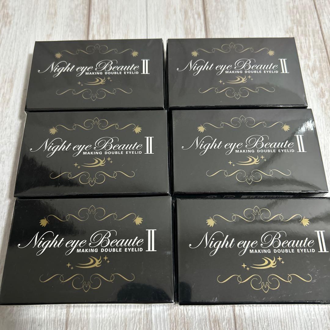 NEW ナイトアイボーテ　アイメークアップ　6個セット