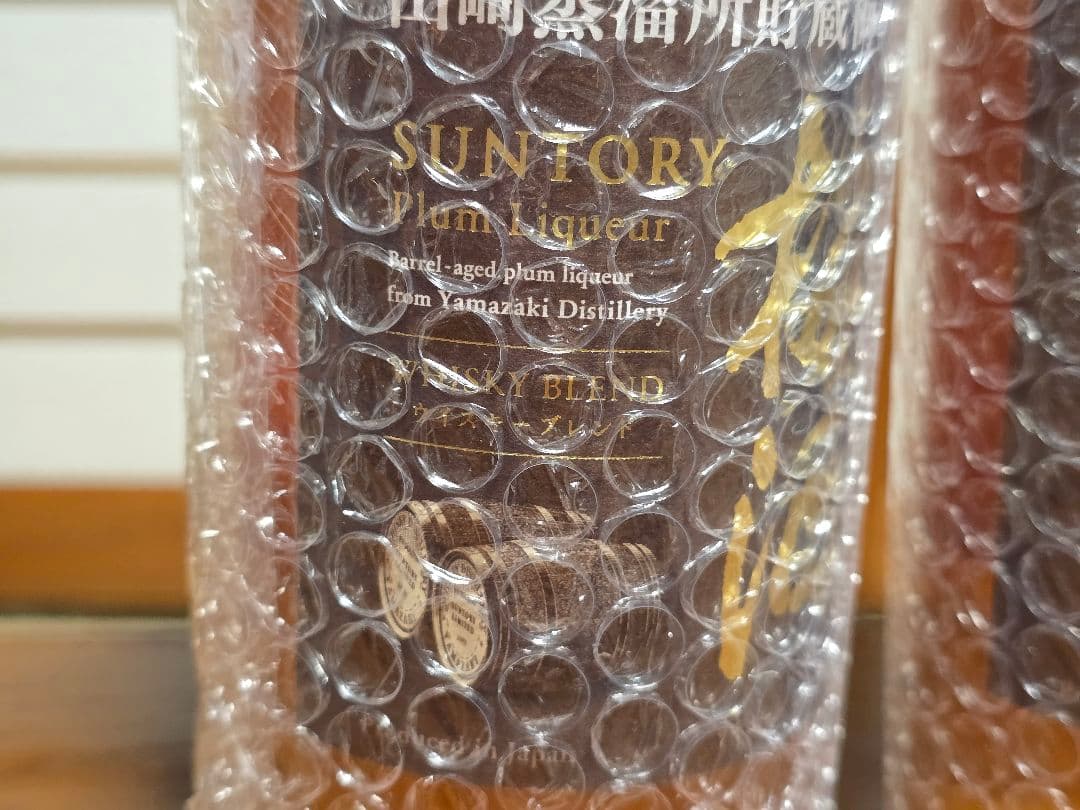 サントリー 山崎蒸溜所貯蔵梅酒 ウイスキーブレンド 750ml 17％ 3本