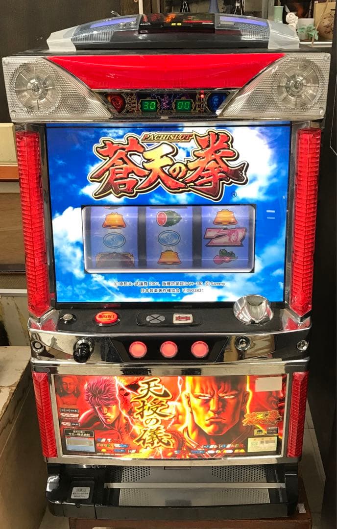 蒼天の拳Z 天授の儀　スロットマシン 実機　サミー株式会社　北斗　製造平成22年