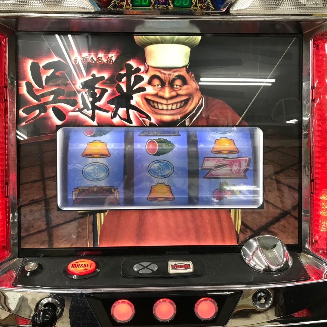 蒼天の拳Z 天授の儀　スロットマシン 実機　サミー株式会社　北斗　製造平成22年