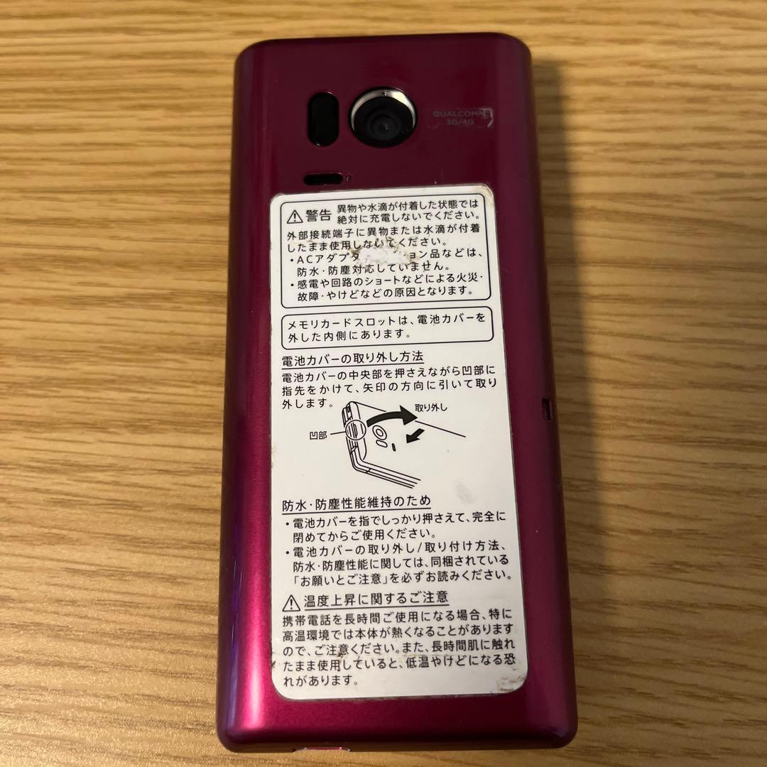 かんたん携帯電話 9 本体　ガイドブック　ケーブルつき