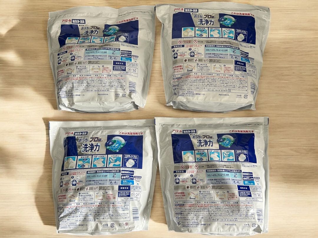 アリエール 洗濯洗剤 ジェルボール PRO 詰め替え 110個 ×4袋