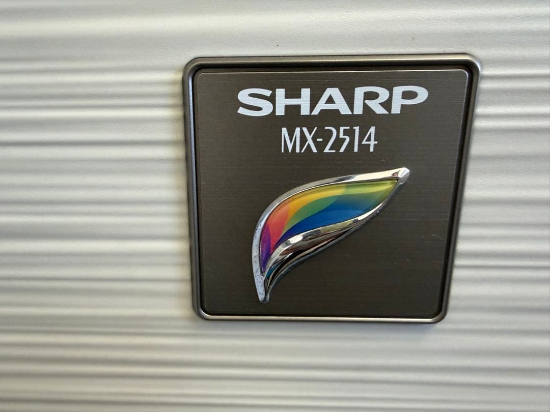【ジャンク品】2014年 SHARP複合機