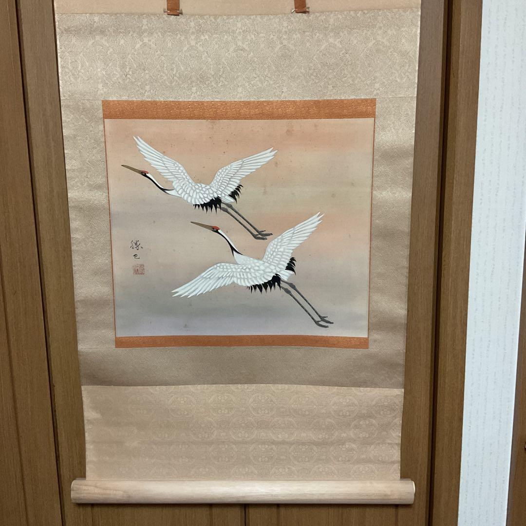 会津勝己 作 祥瑞の 図 絹本 横物 共箱【勝己題】 手描き作品 太巻