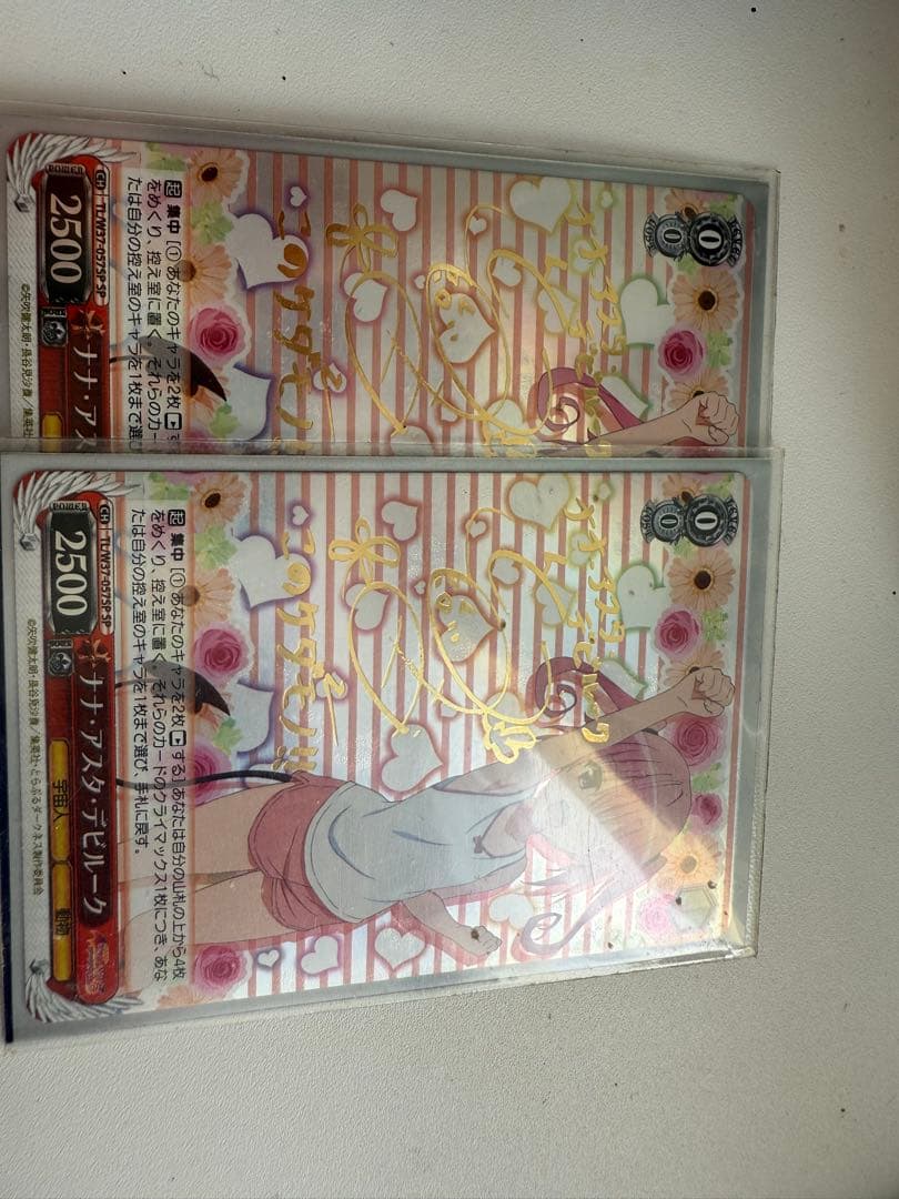 ヴァイスシュヴァルツ　ナナ・アスタ・デビルーク　SP サイン　2枚