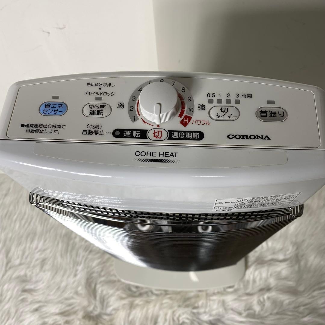 ◎CORONA◎コアヒート◎遠赤外線ストーブ◎電気ヒーター2018年製