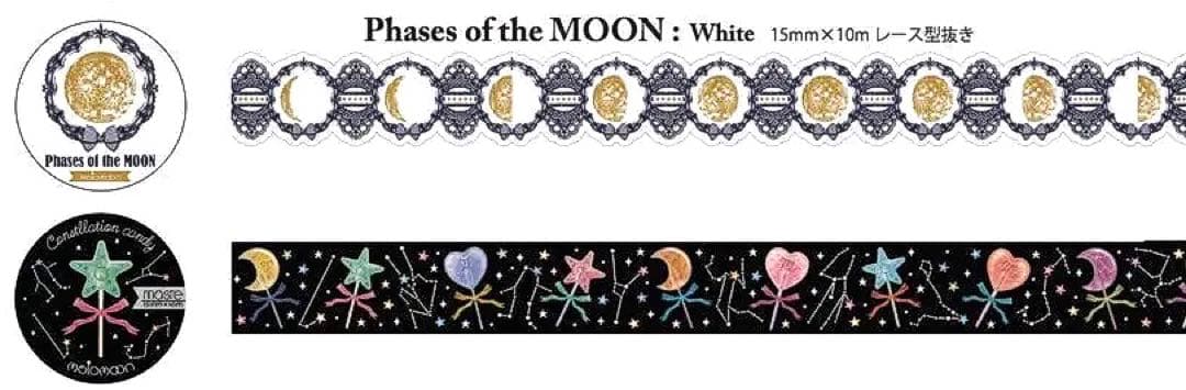 melomoonさんマスキングテープ24巻+缶バッジまとめ売り　セット限定レアも