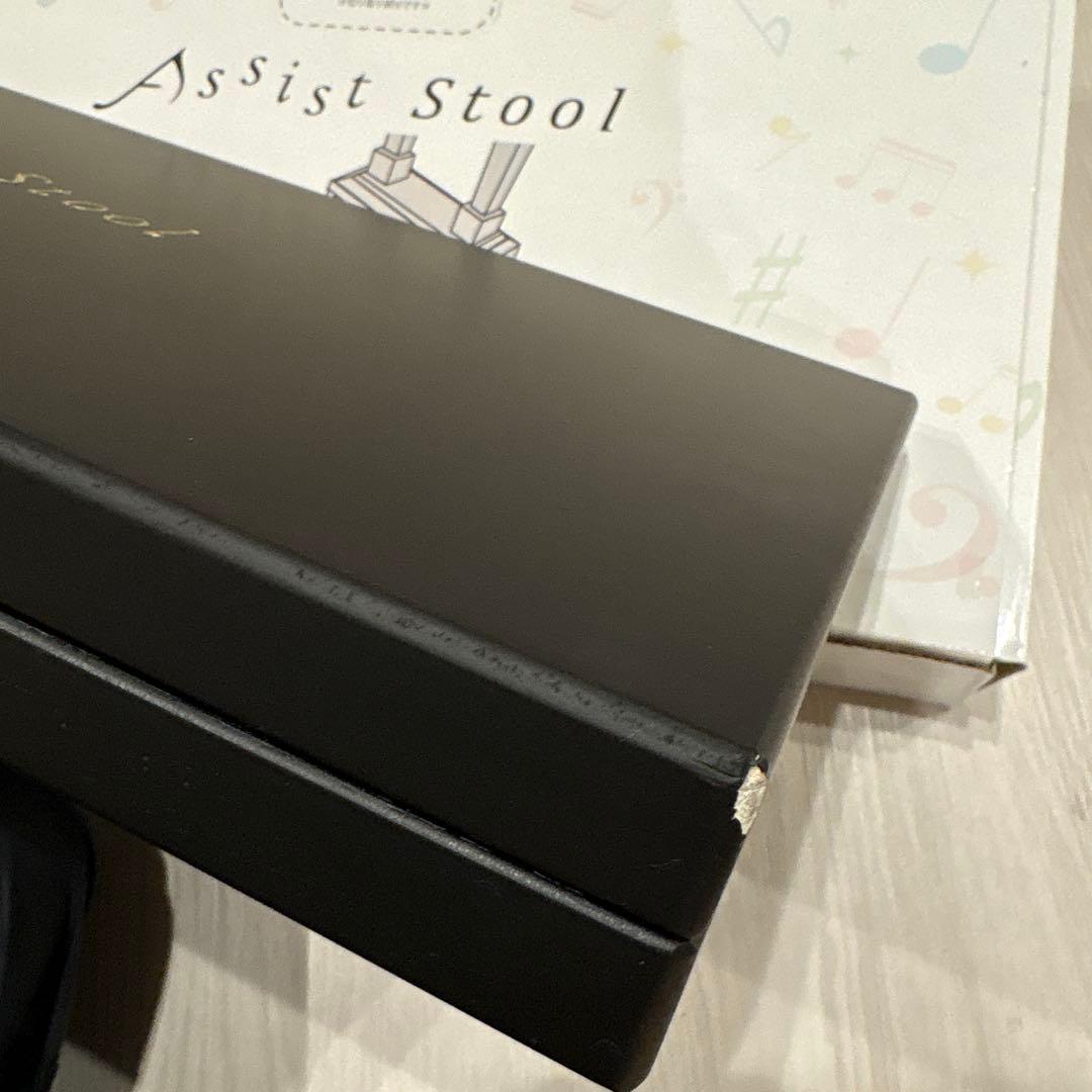 吉澤　アシストスツール　23-ASS 黒