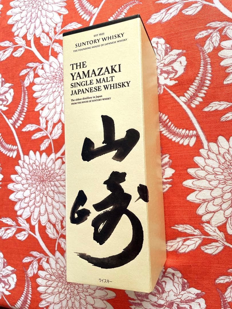 サントリー　山﨑　シングルモルトウイスキー 700ml 43% 新品　箱付き