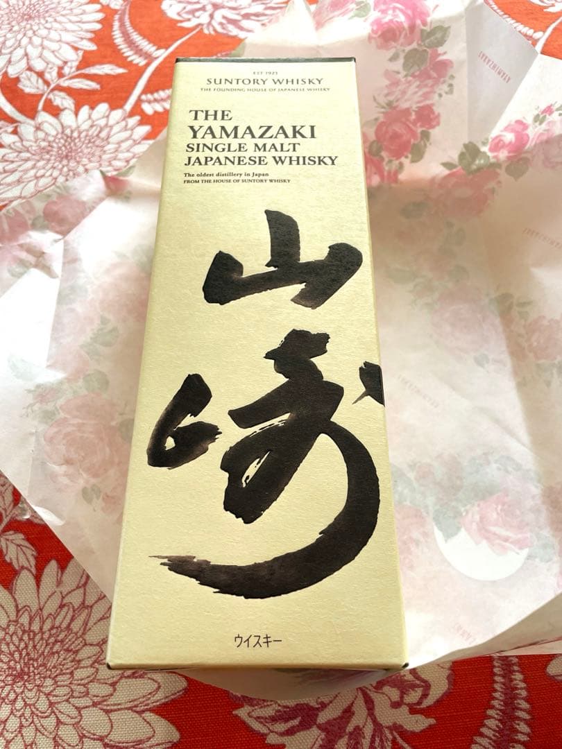 サントリー　山﨑　シングルモルトウイスキー 700ml 43% 新品　箱付き