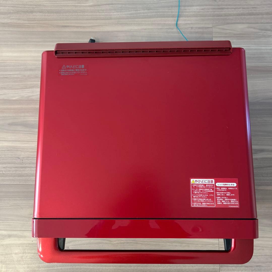 SHARP ウォーターオーブン ヘルシオ AX-MP200-R