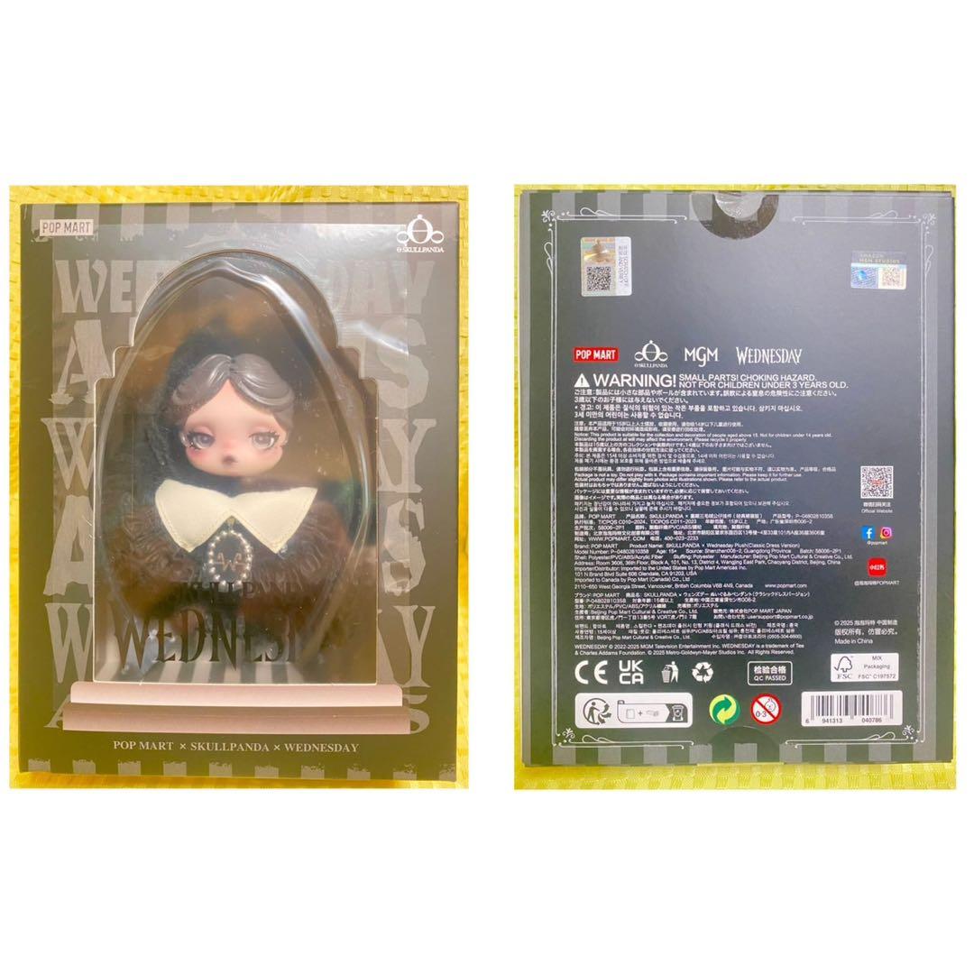 スカルパンダ 数種類 新品、未使用、1部シュリンク付き　XGノベルティ　追加