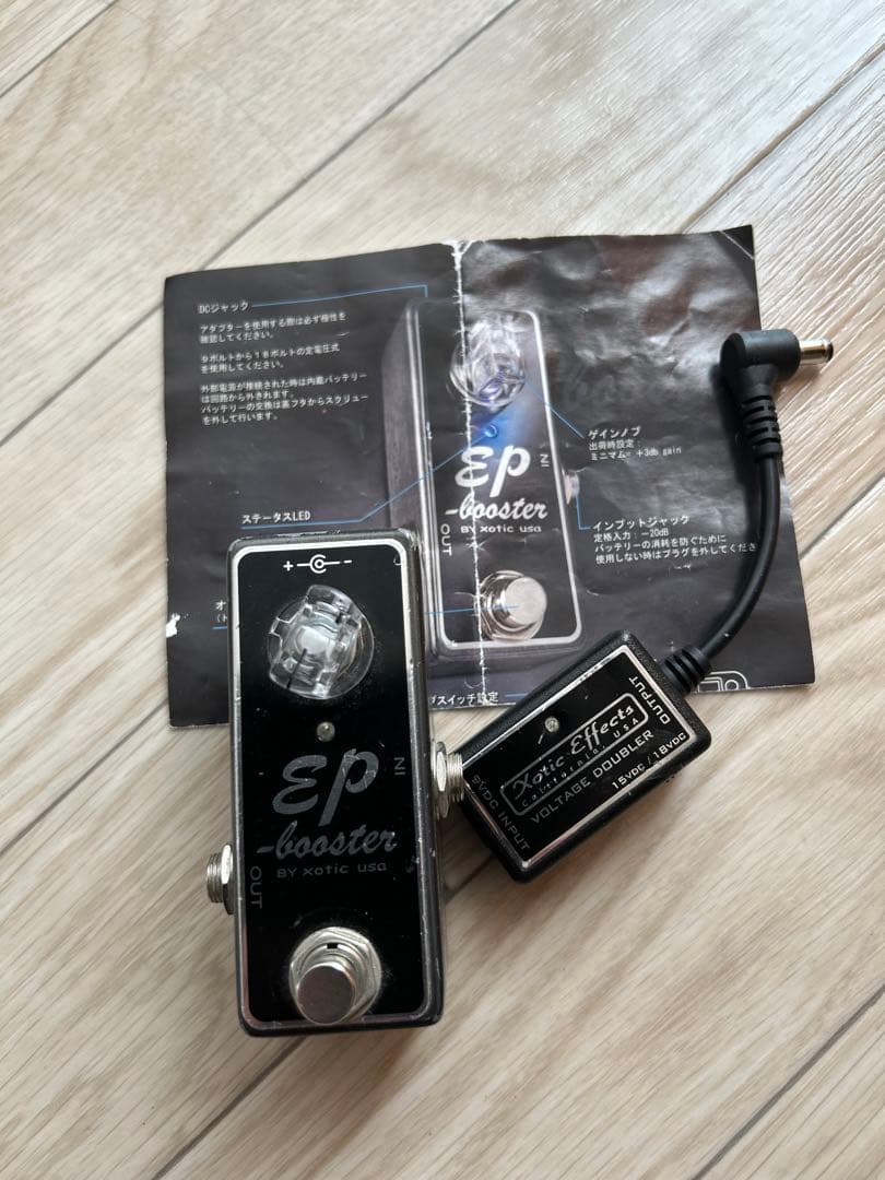 XOTIC EP Booster ＋voltage doublerセット