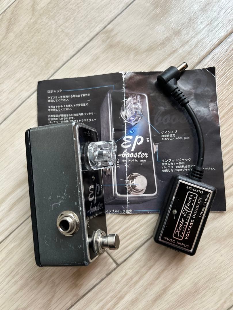 XOTIC EP Booster ＋voltage doublerセット