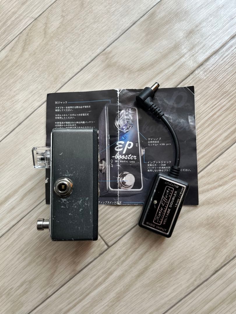 XOTIC EP Booster ＋voltage doublerセット