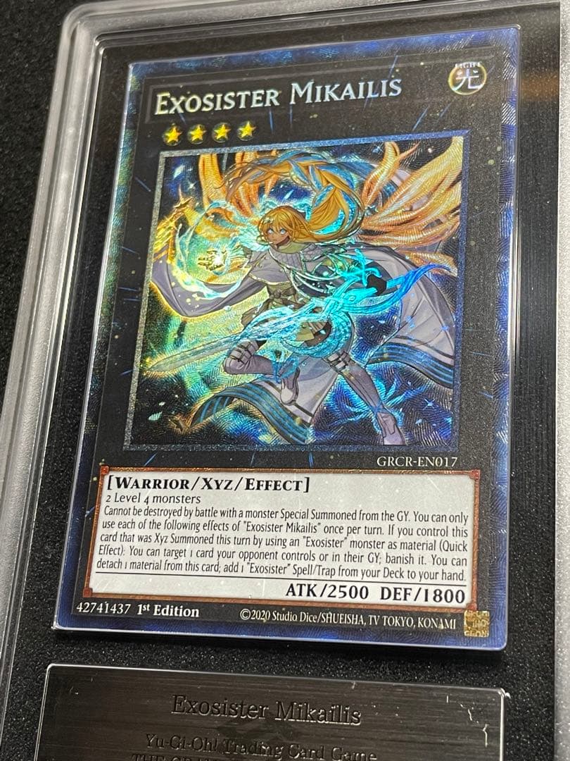 【ARS鑑定10＋】エクソシスター・ミカエリス 1st コレクターズレア
