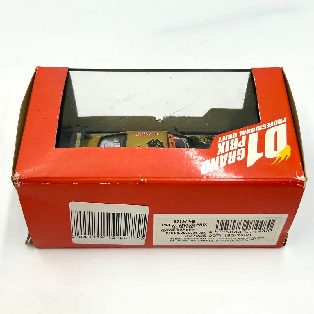 DISM 1/43 D1グランプリ【トップシークレット S15シルビア2004】