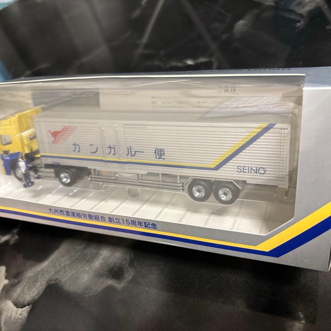 九州西濃運輸トレーラー【非売品】社員限定商品 日野・プロフィア