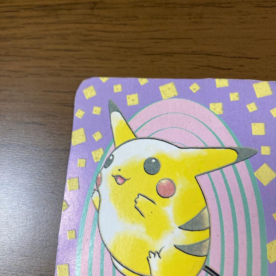 ピカチュウ　ポケモンスペシャル　フラッシュカード　真斗　ポケットモンスター