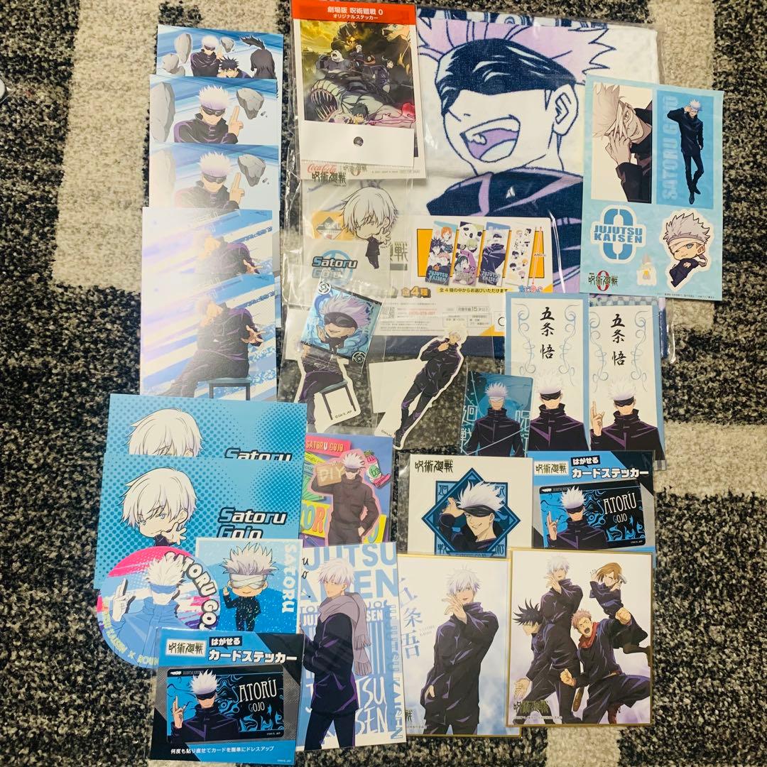 五条悟 グッズ まとめ売り