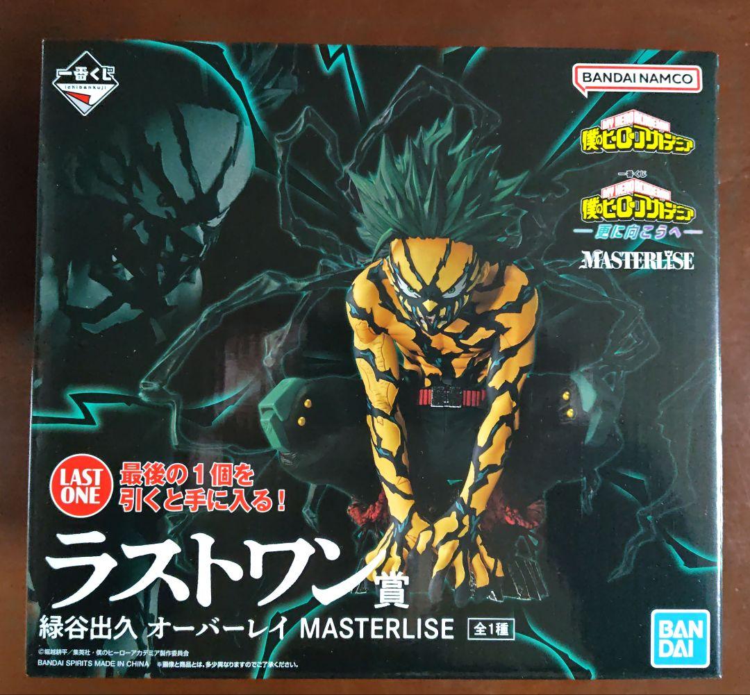 一番くじ 僕のヒーローアカデミア -更に向こうへ-フィギュア6点セット