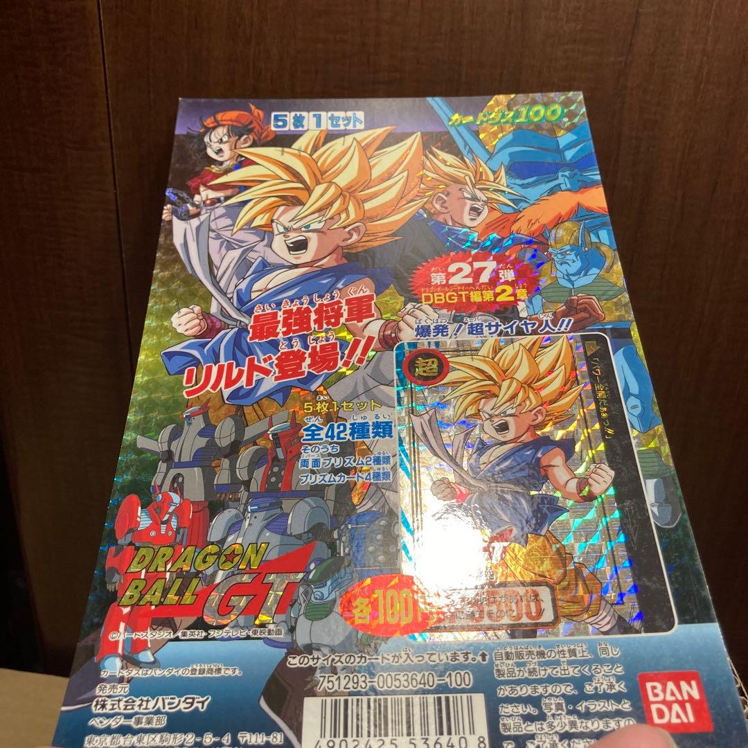 カードダス　台紙　ドラゴンボール GT 第27弾　DBGT美品　在庫LAST
