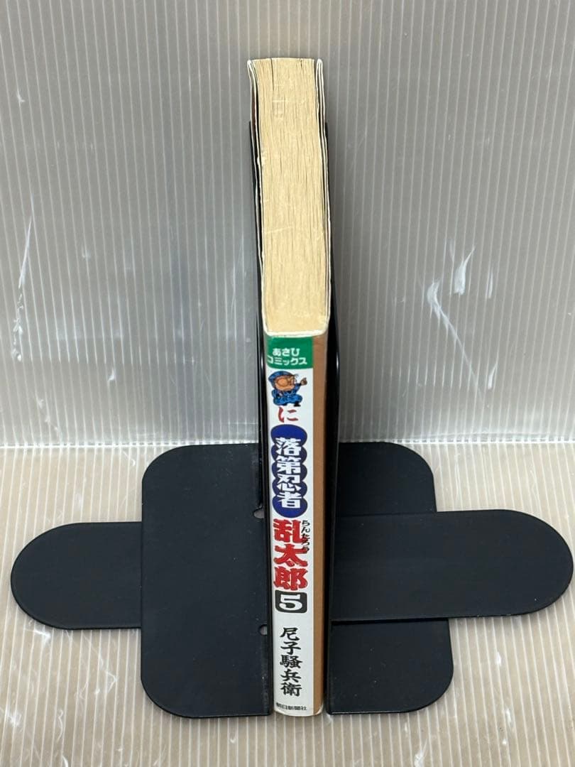 【Y555m】尼子騒兵衛 落第忍者乱太郎　第1〜65巻全巻セット 内12冊新品