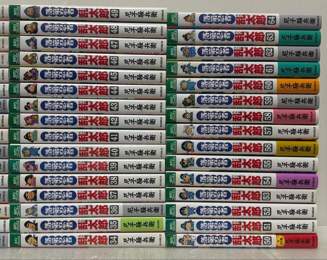 【Y555m】尼子騒兵衛 落第忍者乱太郎　第1〜65巻全巻セット 内12冊新品