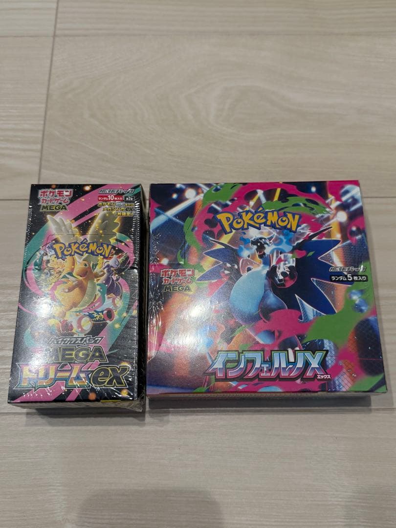 ポケモンカードゲーム インフェルノ　メガドリーム