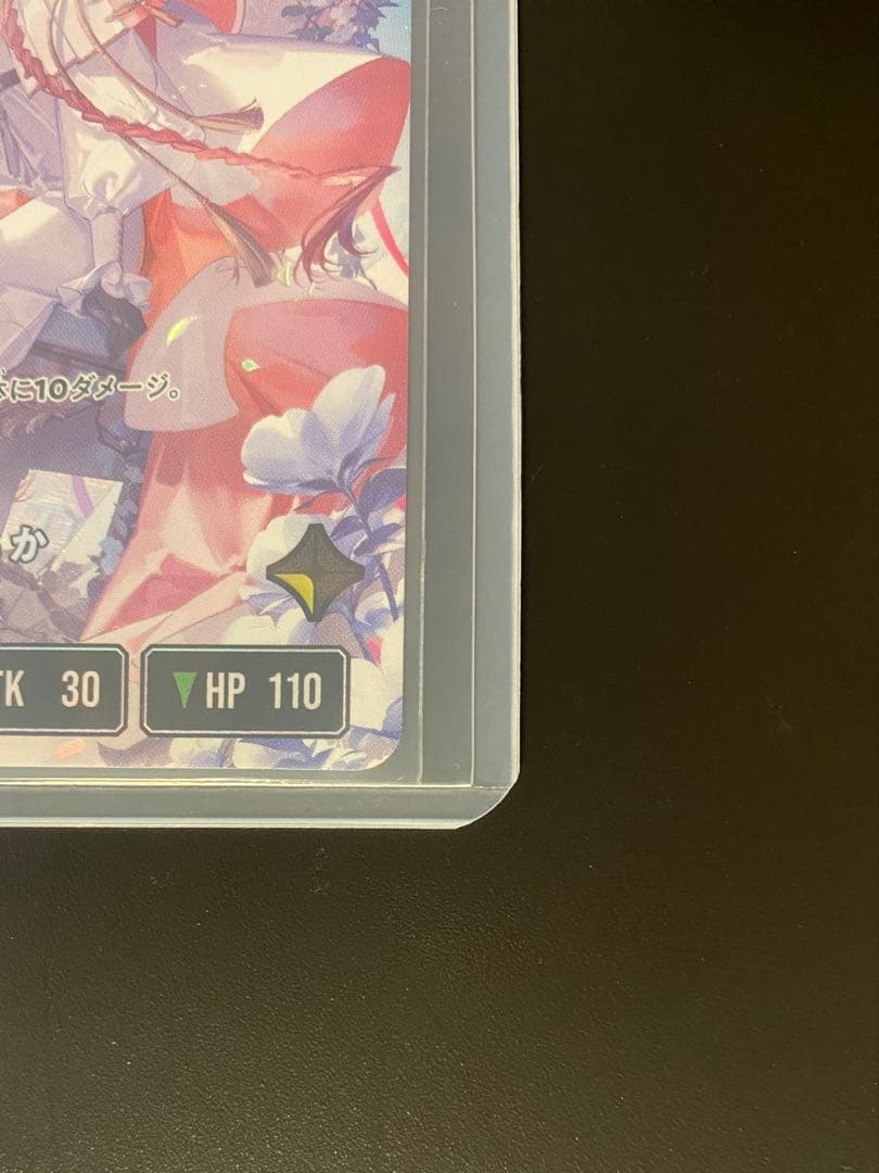 クロススターズ　甘結もか　LRPP　xrossstars ローダー付き